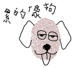 Fun Fingerprint ZOO 2 sticker #9956903