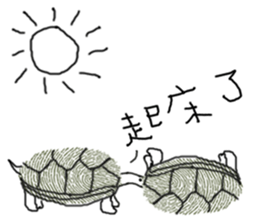 Fun Fingerprint ZOO 2 sticker #9956905