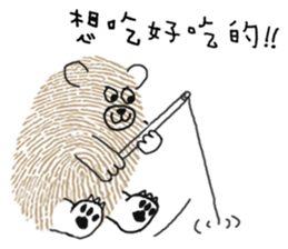 Fun Fingerprint ZOO 2 sticker #9956912