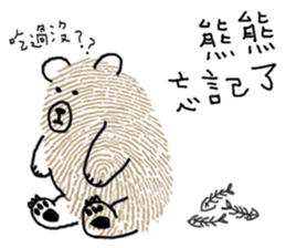 Fun Fingerprint ZOO 2 sticker #9956913