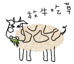 Fun Fingerprint ZOO 2 sticker #9956918