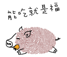 Fun Fingerprint ZOO 2 sticker #9956923