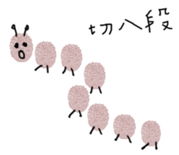 Fun Fingerprint ZOO 2 sticker #9956926