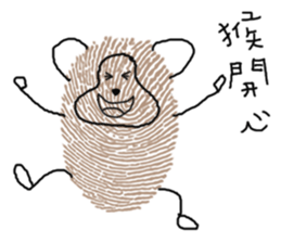 Fun Fingerprint ZOO 2 sticker #9956934
