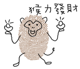 Fun Fingerprint ZOO 2 sticker #9956935