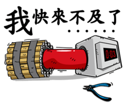 Mr Screw sticker #9956937