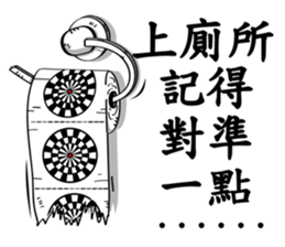 Mr Screw sticker #9956938