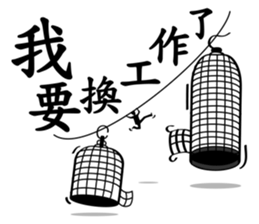 Mr Screw sticker #9956940