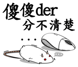 Mr Screw sticker #9956942