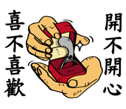 Mr Screw sticker #9956951