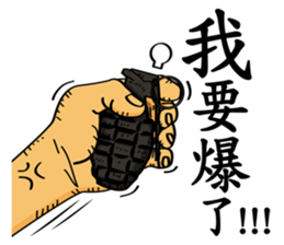 Mr Screw sticker #9956954