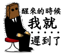 Mr Screw sticker #9956955