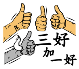 Mr Screw sticker #9956956