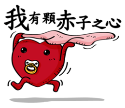 Mr Screw sticker #9956962