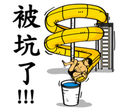 Mr Screw sticker #9956964