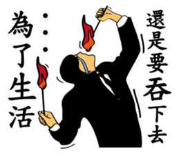 Mr Screw sticker #9956965