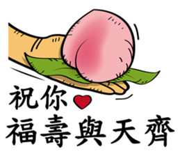 Mr Screw sticker #9956967