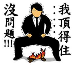 Mr Screw sticker #9956968