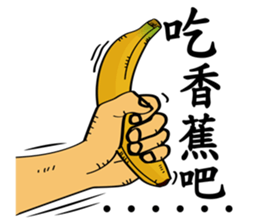 Mr Screw sticker #9956969