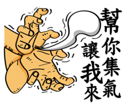 Mr Screw sticker #9956971