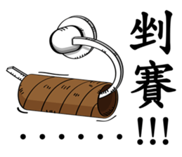 Mr Screw sticker #9956972