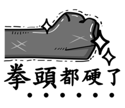 Mr Screw sticker #9956975