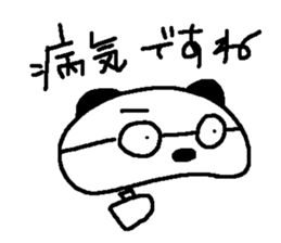 peri-san 2 sticker #9956978