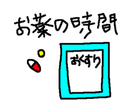 peri-san 2 sticker #9956979