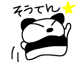 peri-san 2 sticker #9956981