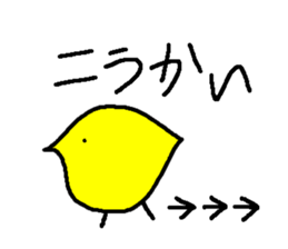 peri-san 2 sticker #9956984