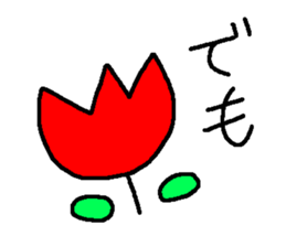 peri-san 2 sticker #9956985