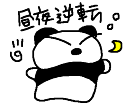 peri-san 2 sticker #9956990