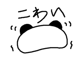 peri-san 2 sticker #9956998