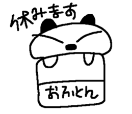 peri-san 2 sticker #9957002