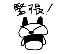 peri-san 2 sticker #9957003