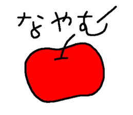 peri-san 2 sticker #9957006