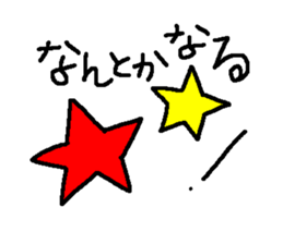 peri-san 2 sticker #9957007