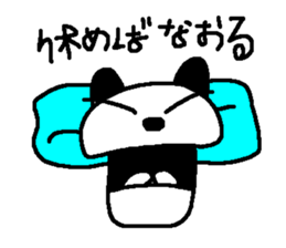 peri-san 2 sticker #9957008