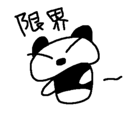 peri-san 2 sticker #9957011