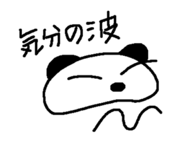 peri-san 2 sticker #9957013