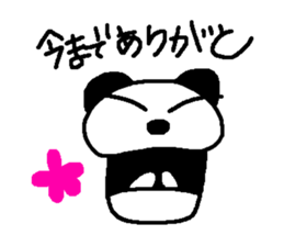 peri-san 2 sticker #9957014