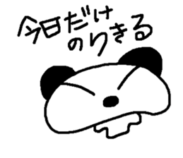 peri-san 2 sticker #9957015