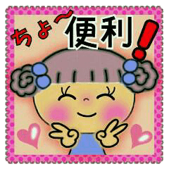 Very convenient! Sticker of girls