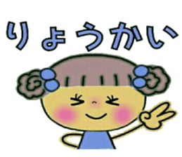 Very convenient! Sticker of girls sticker #9957072