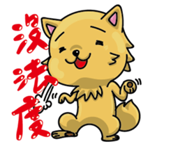 Chihuahua-Mushroom(2) sticker #9957187