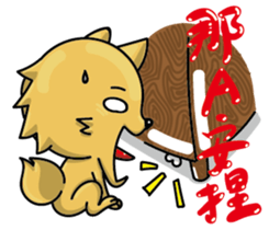 Chihuahua-Mushroom(2) sticker #9957188