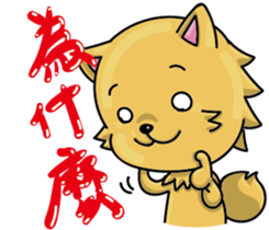 Chihuahua-Mushroom(2) sticker #9957203