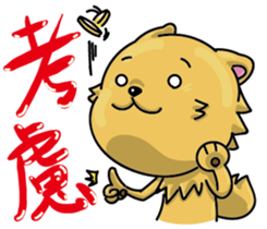 Chihuahua-Mushroom(2) sticker #9957212