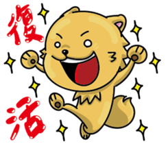 Chihuahua-Mushroom(2) sticker #9957213