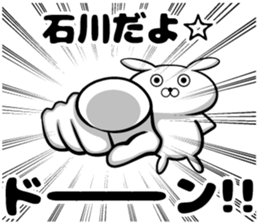 Ishikawa of sticker sticker #9957416